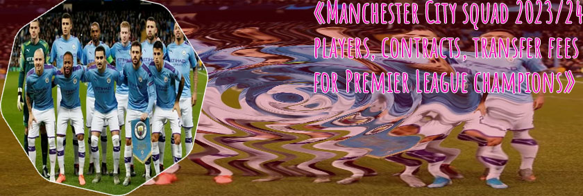 Manchester city roster