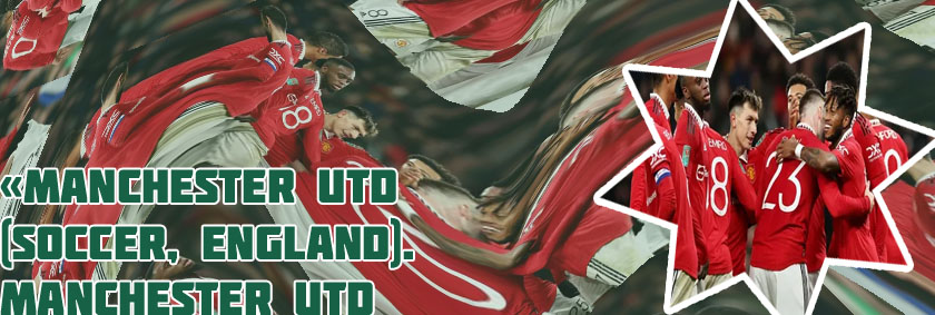 Manchester united results yesterday